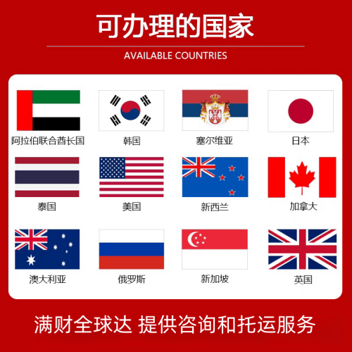 湛江市国际宠物托运到澳大利亚宠物入境最新规
